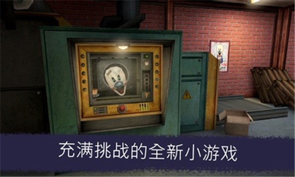 恐怖冰淇淋6免广告(1)