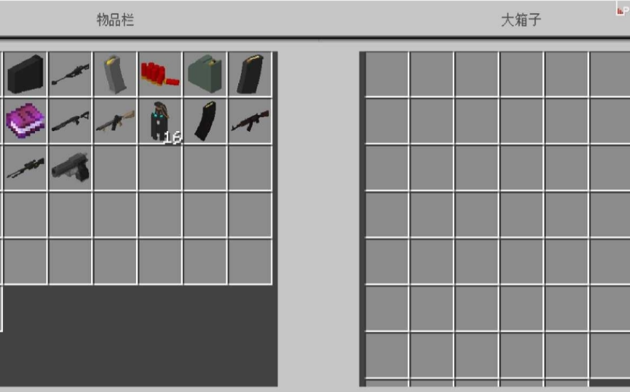 我的世界惊变100天枪械模组(1)