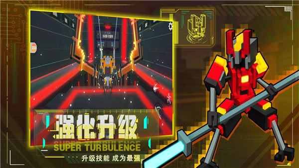 机器人大乱斗mod作弊菜单中文(2)