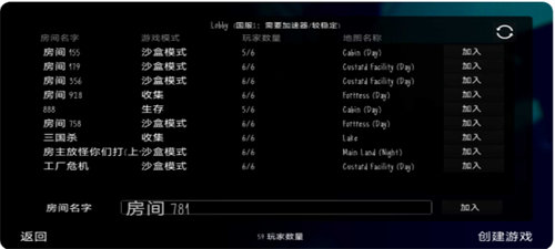 鬼天3剧情版手机版(1)