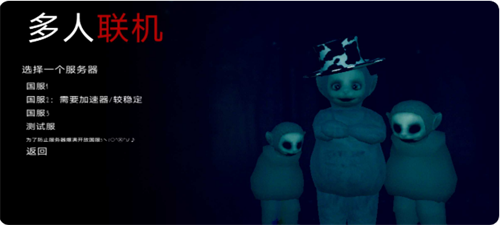 鬼天3剧情版手机版(2)