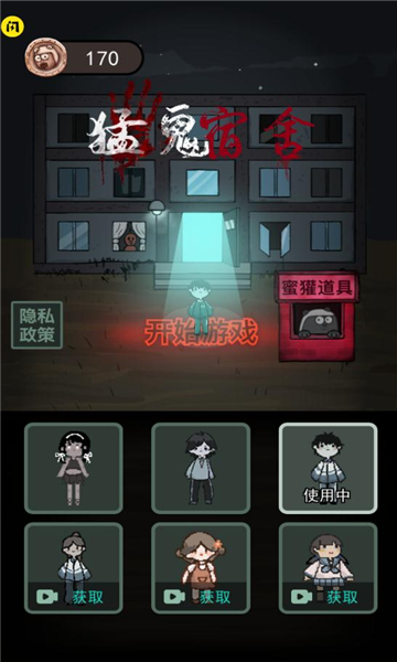 躺平发育管理员内测版(1)