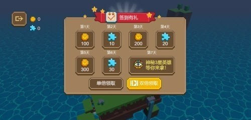 双人枪战3d内置作弊菜单中文(2)