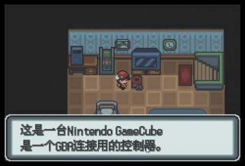 口袋妖怪白金光2汉化版(1)