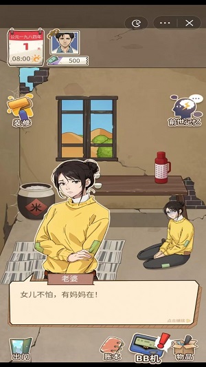 开局一个亿内置修改器(1)