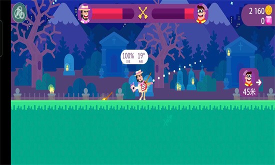 冷血射手重制版最新版(4)