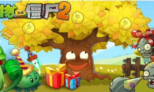 植物大战僵尸2所有版本大全