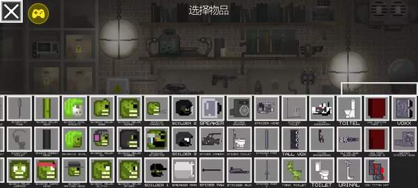 甜瓜游乐场模组监控人