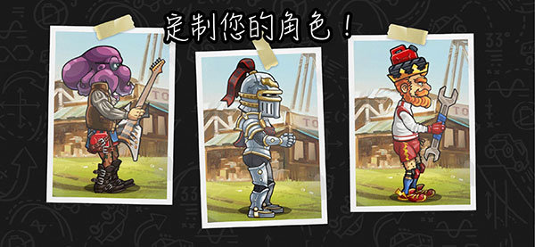 登山赛车2最新版免费(4)