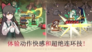 另一个地下城最新版(1)