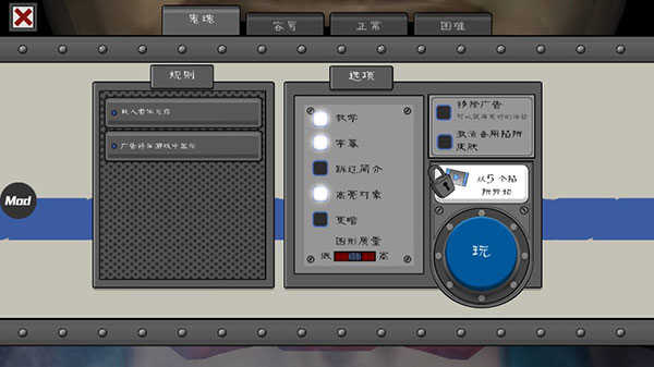 恐怖冰淇淋4Outwitt模组(2)