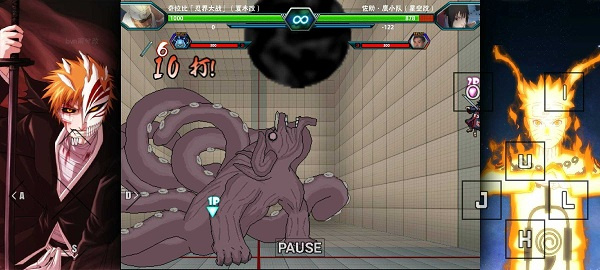 死神vs火影雨兮改(完整版)4.2.31(3)