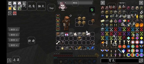 我的世界特摄生存模组(1)