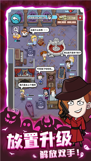 开个密室馆mod内置修改器2024(3)