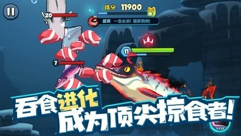 鱼吃鱼内置sosomod菜单免费(3)