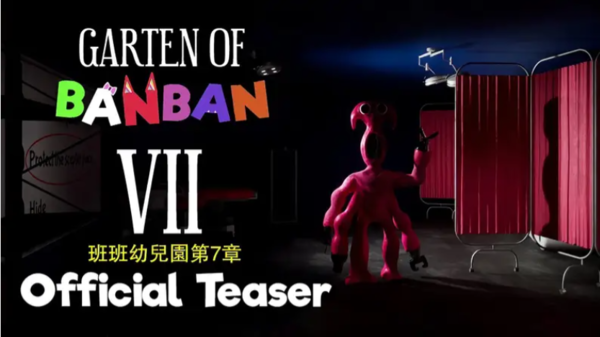 班班幼儿园7手机(2)