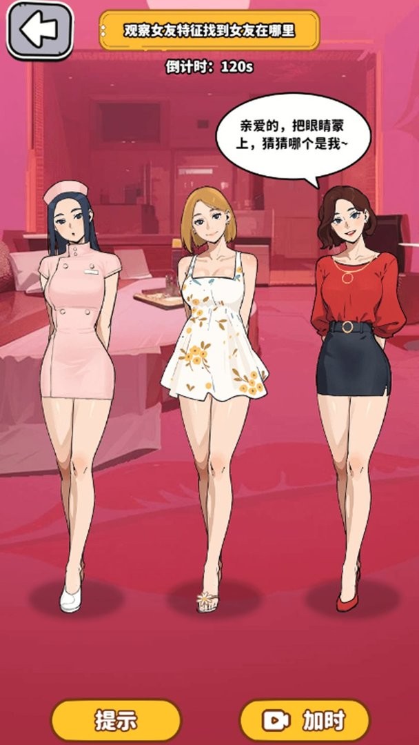 我要当食神内置菜单(2)