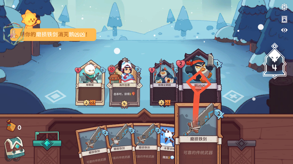 雪居之地最新版(1)