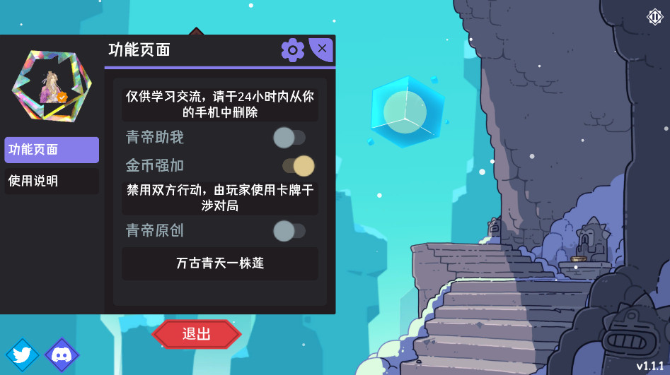 雪居之地最新版(3)