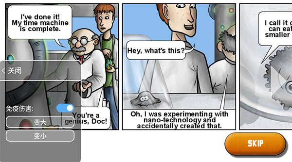 美味星球2内置菜单中文(1)