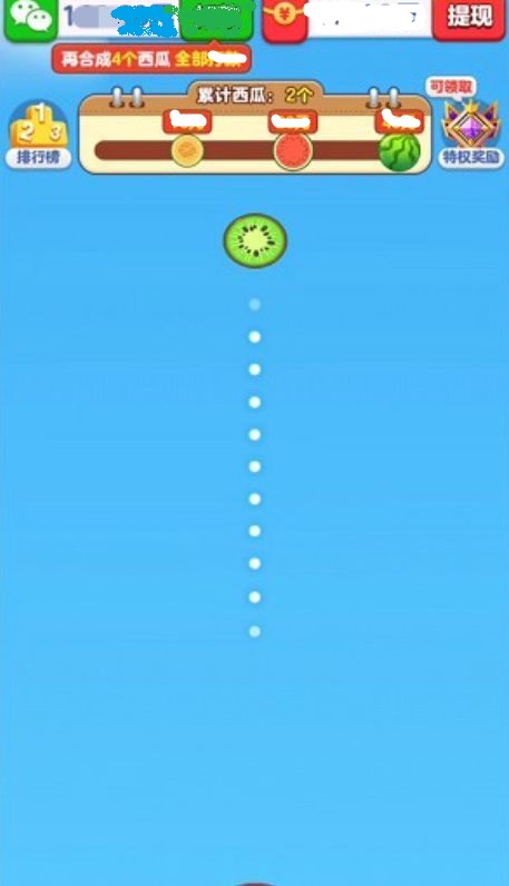 水果闯关王(2)