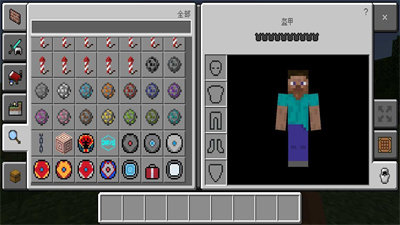 我的世界超多模组(2)