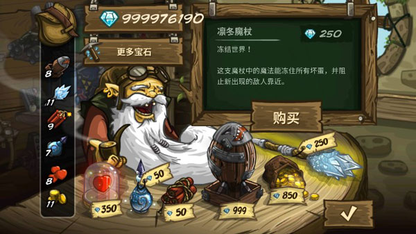 王国保卫战前线全英雄中文版(3)