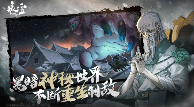 暖雪内置修改器(2)