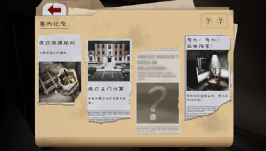 恐怖肉先生黑客菜单(2)