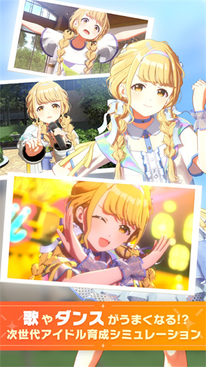 学园偶像大师(2)