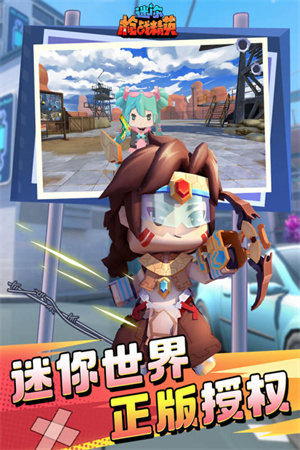 迷你枪战精英内置菜单版不用登录(3)