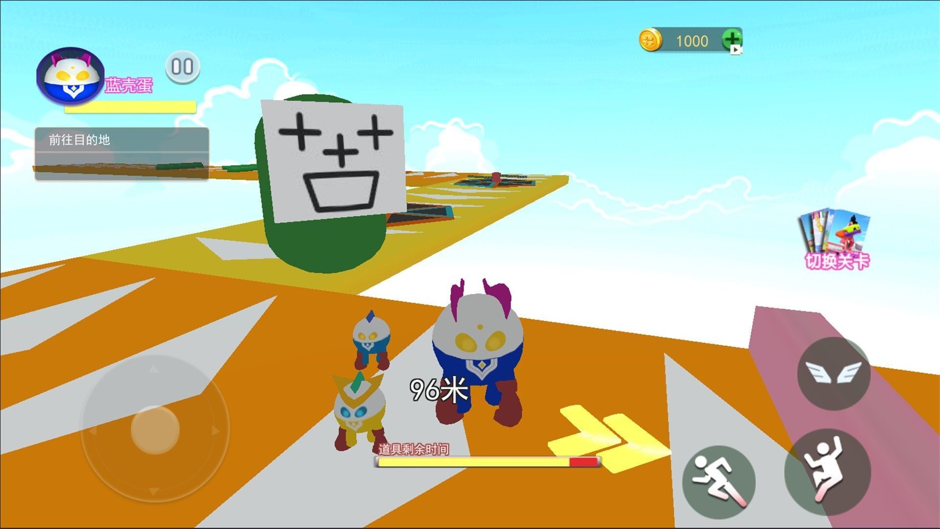 苦瓜大王躲猫猫(3)