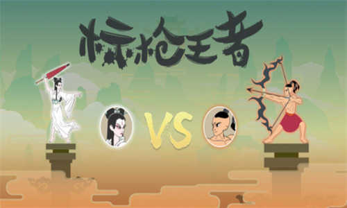 标枪王者内置修改器(3)