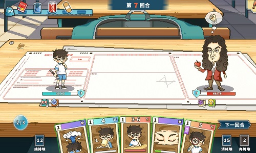 高考前解压游戏