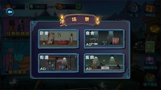 躲猫猫高高手(3)