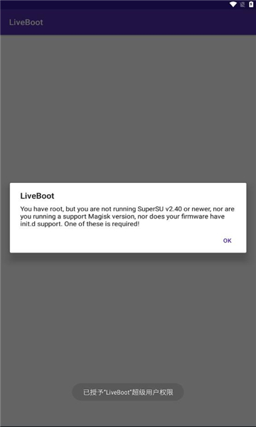 LiveBoot汉化版(1)