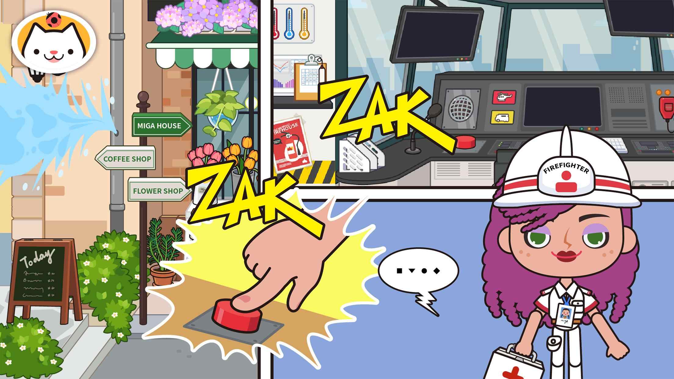 米加小镇消防局解锁完整版(4)