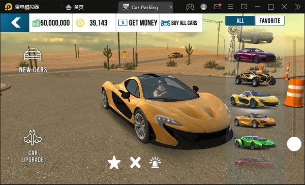 手动挡停车场奥迪rs7模组(1)