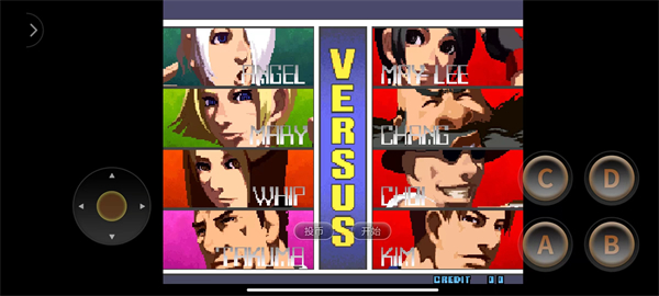 拳皇2001伊格尼斯版(3)