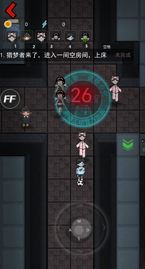 猛鬼宿舍内置修改器作弊菜单(1)