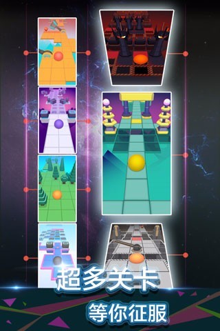 滚动的天空alone(3)