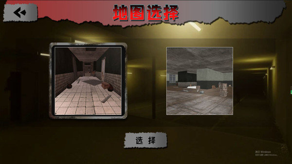 鬼影迷踪密室逃脱(1)