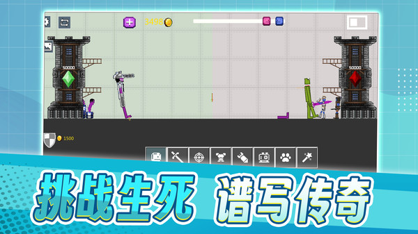 疯狂冒险模拟器内置菜单(1)