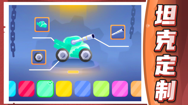 坦克王者指挥官(1)