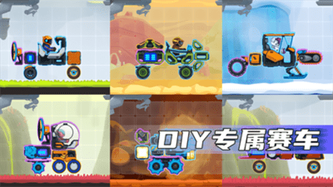 疯狂快车手2内置修改器版(2)