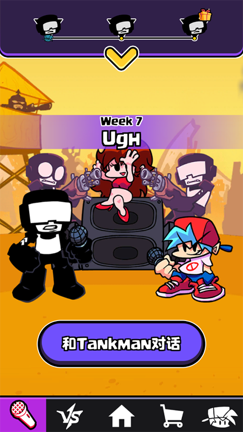 黑色星期五之夜节奏对决(5)