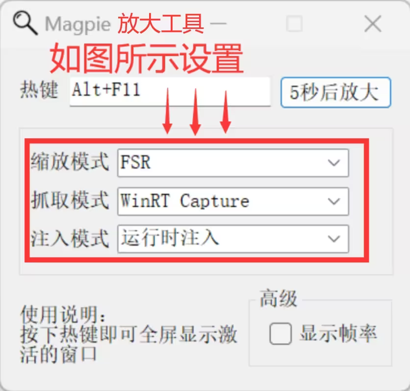 pvz杂交版2.1版本(2)