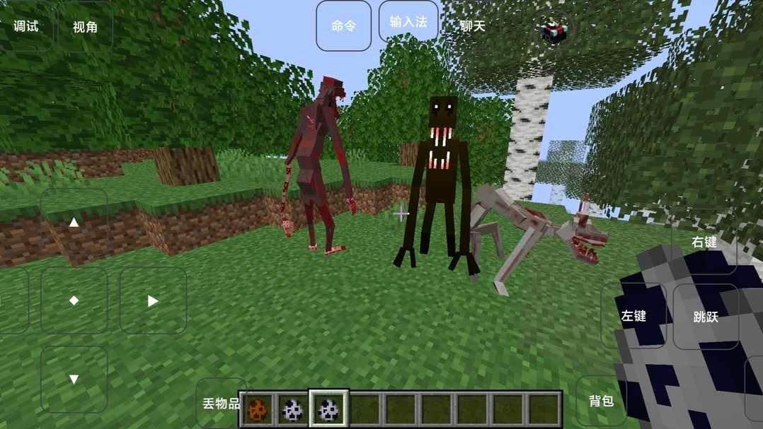 我的世界雾中人32位模组(3)