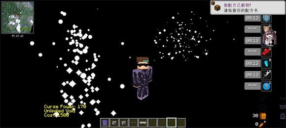 我的世界史诗咒术(2)