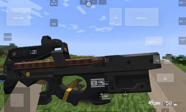 我的世界使命战区手机版(2)